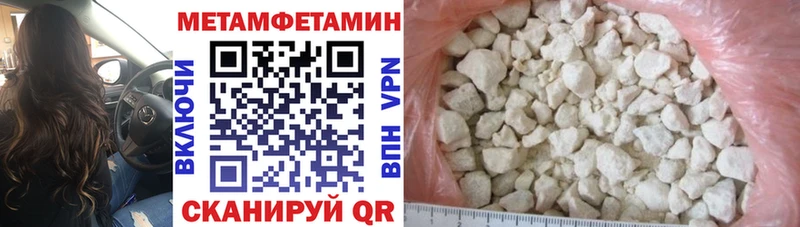 АМФЕТАМИН VHQ  Купить  Серпухов 
