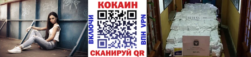 Cocaine 98%  Купить где  Серпухов 