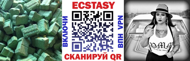 Купить закладки  Серпухов  ЭКСТАЗИ 280 MDMA 