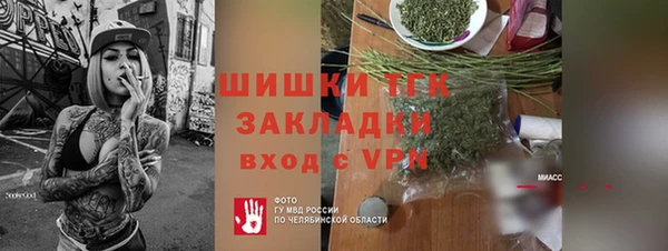 альфа пвп VHQ Михайлов