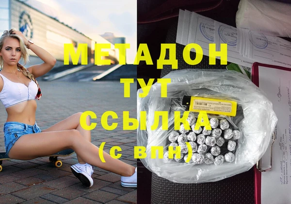 марки lsd Михайловск