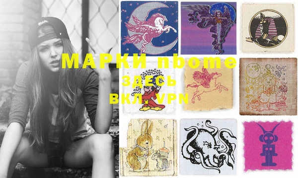 метадон Михайловка