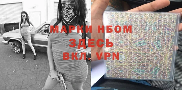 метадон Михайловка