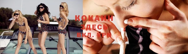 марки lsd Михайловск