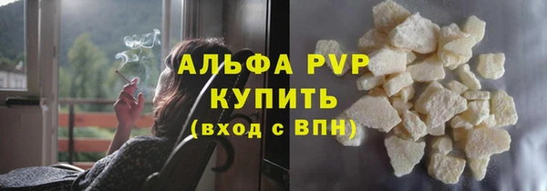 альфа пвп VHQ Михайлов
