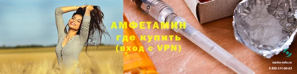 альфа пвп VHQ Михайлов