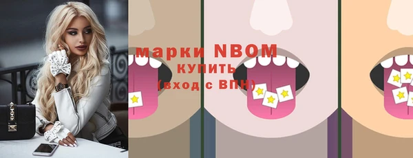 метадон Михайловка