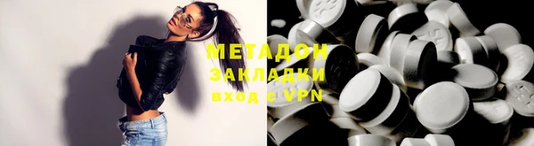 альфа пвп VHQ Михайлов