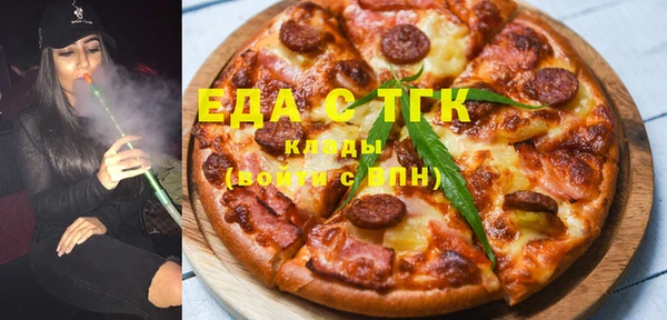 метадон Михайловка