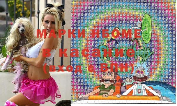 метадон Михайловка