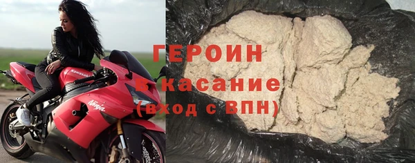 альфа пвп VHQ Михайлов