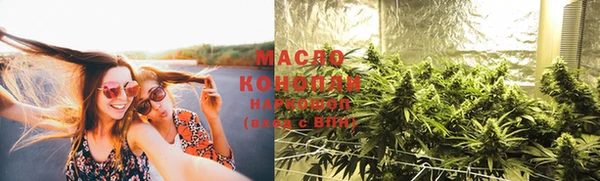 метадон Михайловка