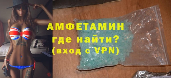 альфа пвп VHQ Михайлов