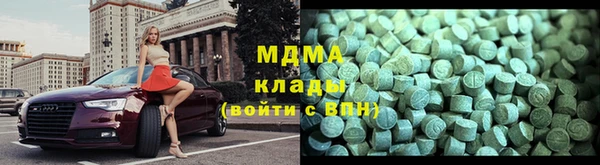 марки lsd Михайловск