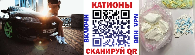 Купить где  Серпухов  МЕФ кристаллы 