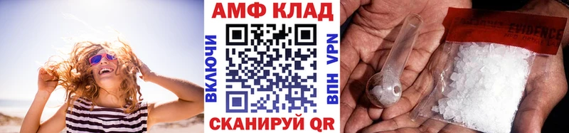 Купить где  Серпухов  Метамфетамин Декстрометамфетамин 99.9% 