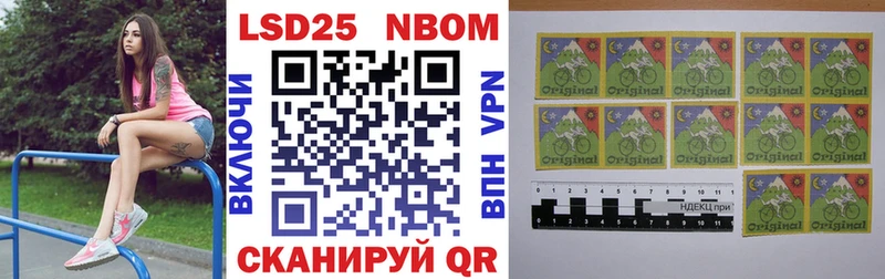 Марки N-bome 1500мкг  Купить  Серпухов