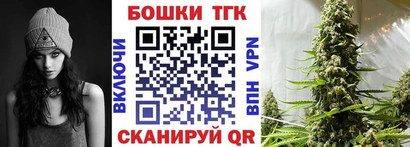 Купить  Серпухов  Бошки Шишки тримм 